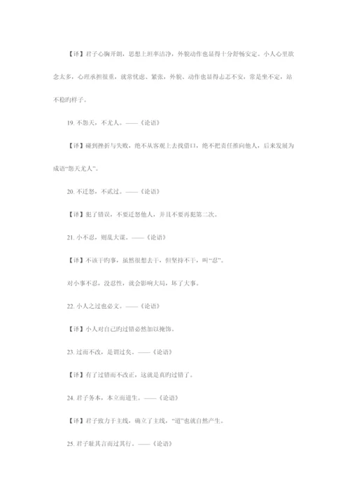 2023年江西教师资格证考试小学综合素质写作.docx