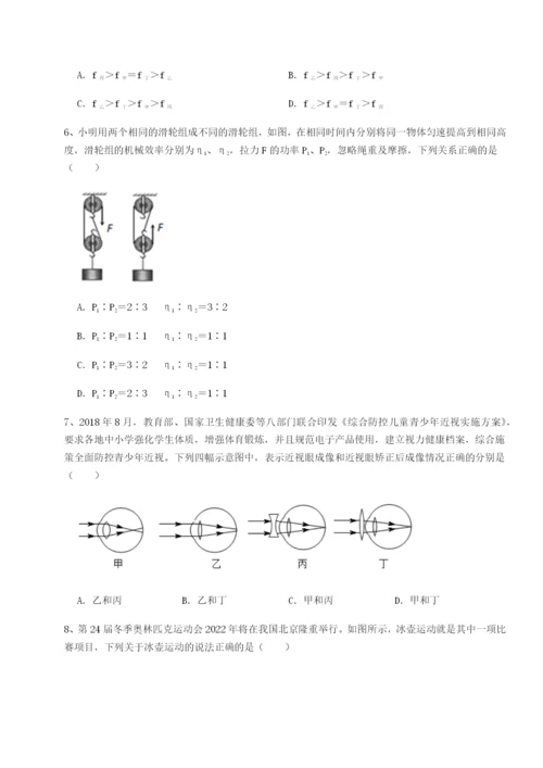 强化训练内蒙古翁牛特旗乌丹第一中学物理八年级下册期末考试定向训练试题（详解版）.docx