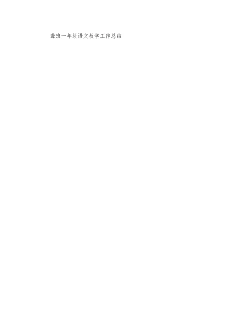 暑期托管班方案 托管班活动方案.docx