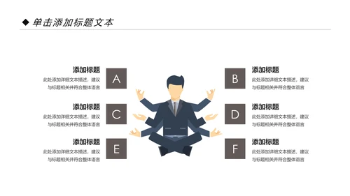 时尚健身运动美体健身俱乐部PPT模板