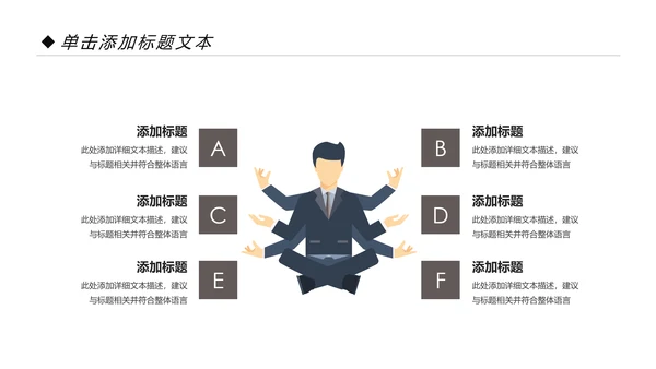 时尚健身运动美体健身俱乐部PPT模板