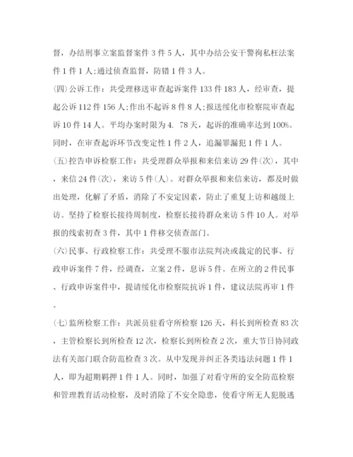 精编之个人年度工作总结报告模板汇总.docx