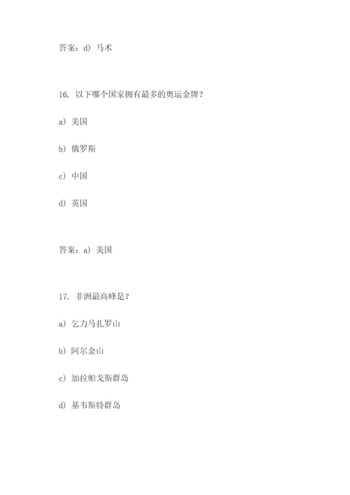 2022高考最难的选择题