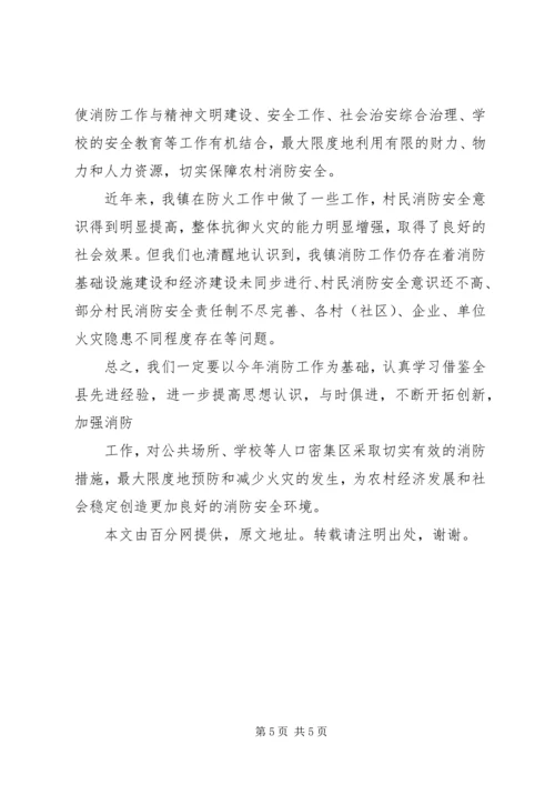 学校安全工作汇报材料 (6).docx