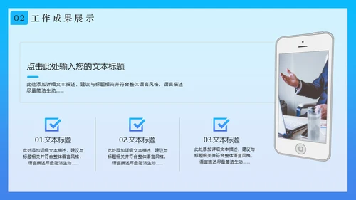 创意文档记录内勤工作述职报告通用PPT模板