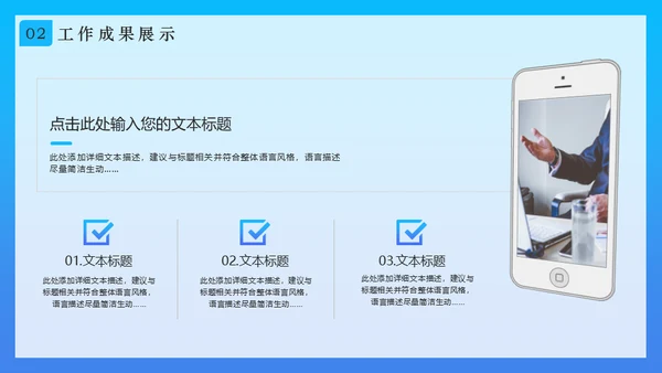 创意文档记录内勤工作述职报告通用PPT模板