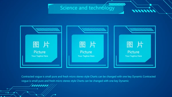 蓝色科技感工作总结汇报商务动态PPT