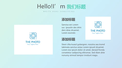 蓝色科技网络信息软件科技商务动态PPT