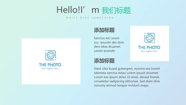 蓝色科技网络信息软件科技商务动态PPT
