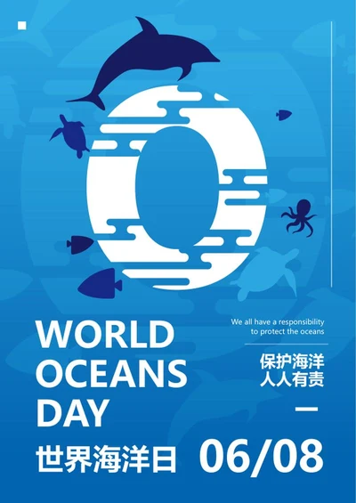 简约蓝色世界海洋日海报word模板