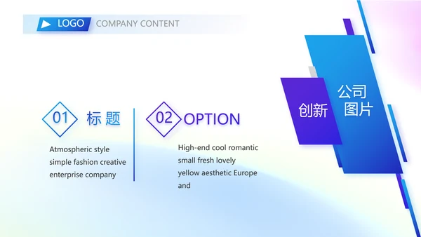 五四青年节年轻就要拼动态PPT模板