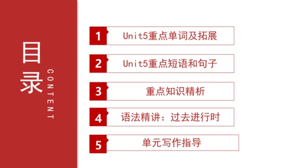 专题03 Unit 5 复习课件【考点串讲】-八年级英语下学期期中考点大串讲（人教版）