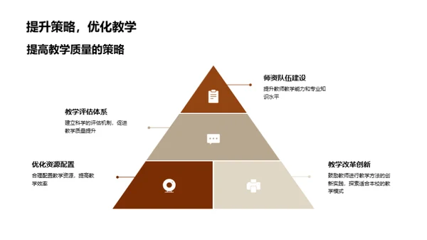 法治教育创新探索