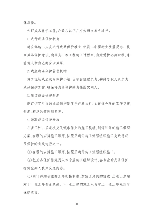 安全管理与管理制度5篇.docx