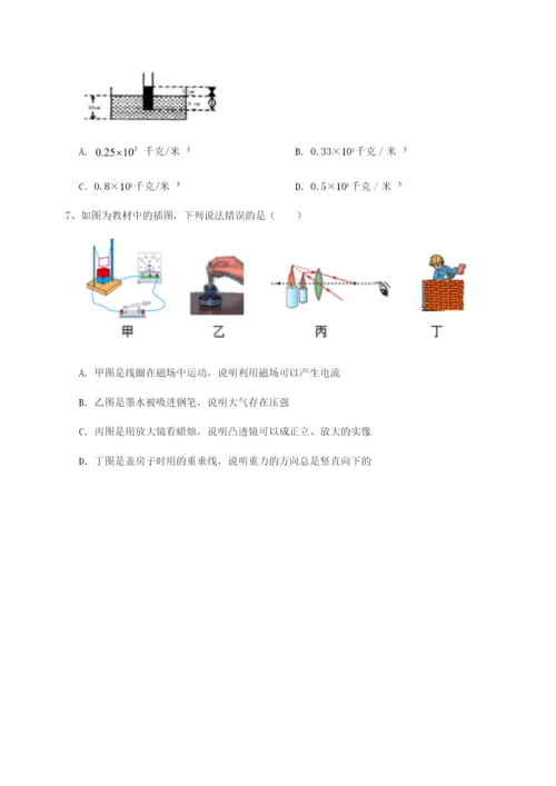 小卷练透河南淮阳县物理八年级下册期末考试专题训练练习题（含答案详解）.docx