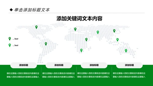 翡翠玉器珠宝首饰产品介绍销售推广PPT模板