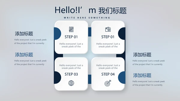 蓝色医疗颈椎病的护理动态PPT