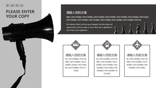 灰色插画风商务职场总结汇报PPT模板