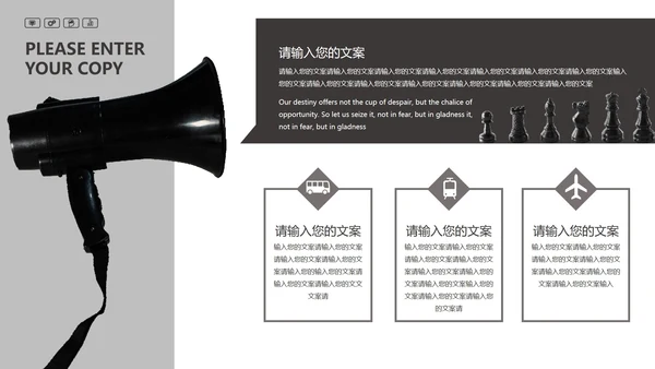 灰色插画风商务职场总结汇报PPT模板