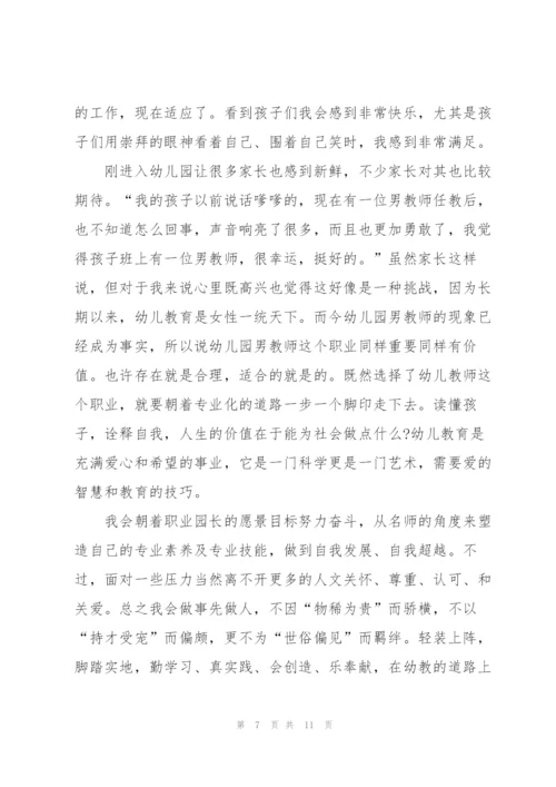 年度工作感悟个人心得5篇通用.docx