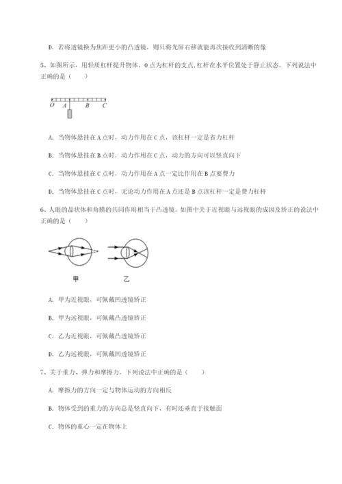 强化训练福建泉州市永春第一中学物理八年级下册期末考试章节练习试题（含详解）.docx