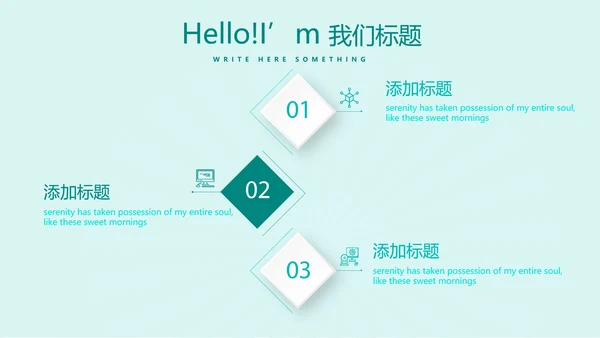 梦想青春演讲工作总结商务通用PPT动态模板