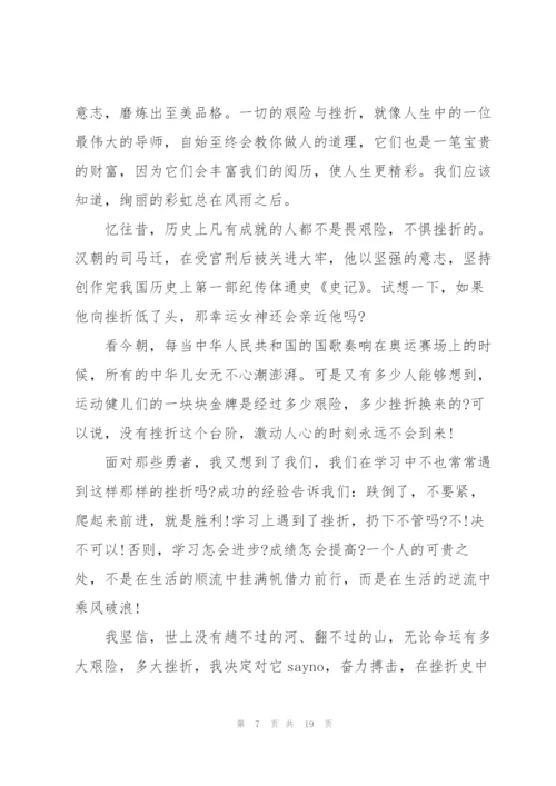 简爱个人读书心得怎么写10篇.docx