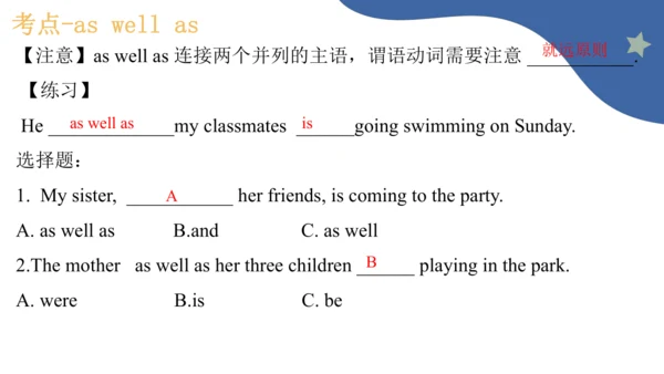 Unit 4 Time to celebrate基础词汇考点阅读课件【新外研（2024）版七上英语】