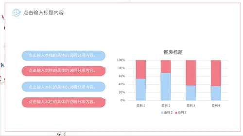 简约创意公司企业校园招聘通用PPT模板