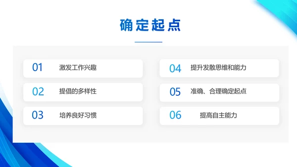 蓝色大气企业培训工作总结动态PPT模板