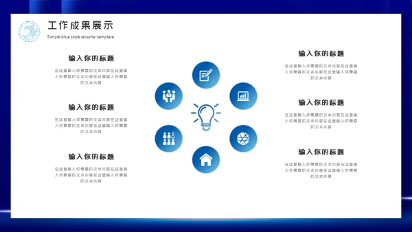 乘风破浪开拓未来通用PPT模板