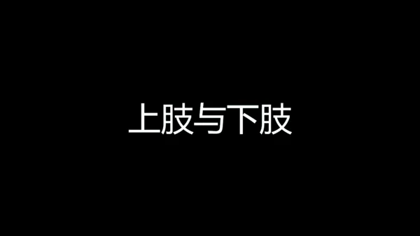 街舞培训招生快闪片头动画通用PPT模版