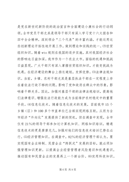 民族贫困地区农村党员体现先进性的思考 (9).docx
