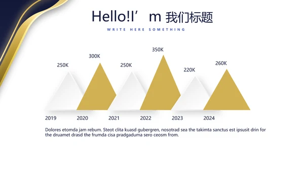 蓝色简约大气银行工作总结汇报动态PPT模板