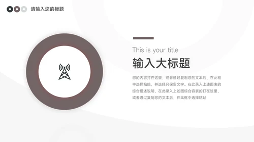 黑灰大气商务总结模板PPT模板