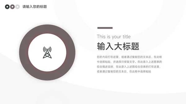 黑灰大气商务总结模板PPT模板