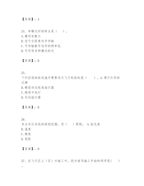 2024年一级建造师之一建民航机场工程实务题库附答案【巩固】.docx