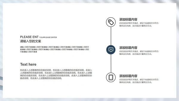 白色商务风办公都市职场工作总结汇报PPT模板