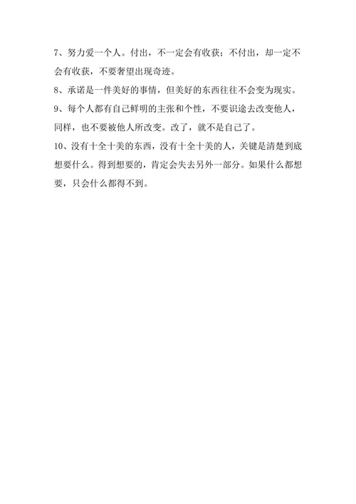 孔子教育思想及其当代价值