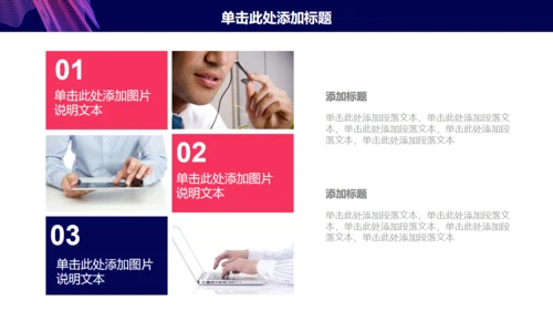 紫色简约大气年终总结通用PPT模板