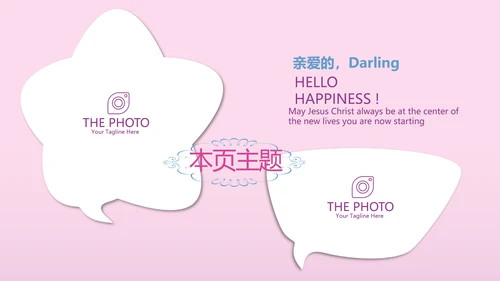 关爱女性健康动态PPT