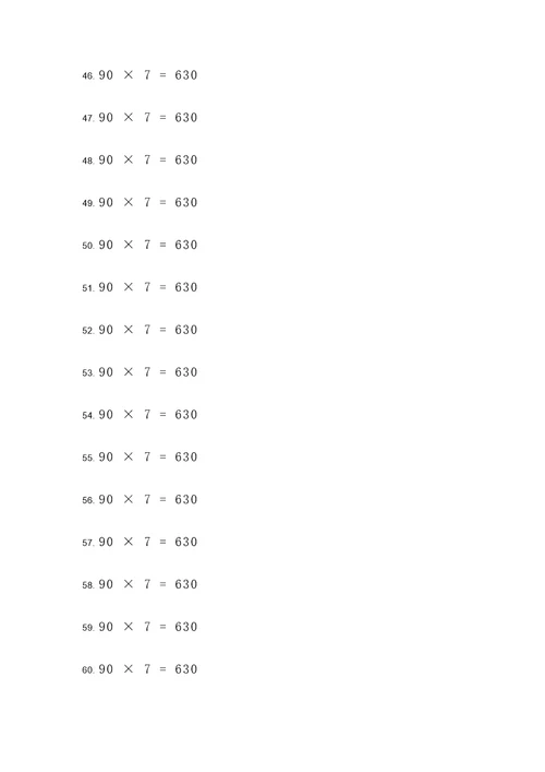 90乘7竖式计算题