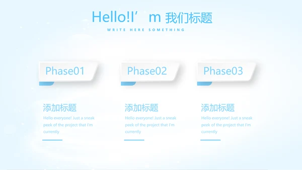 洗衣机推广方案动态PPT