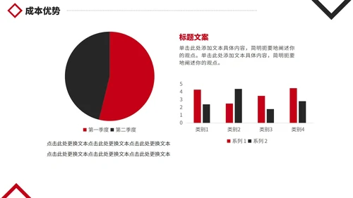 精致实景项目招商推介计划书PPT模板