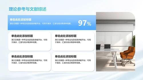 循环神经网络原理解析PPT模板