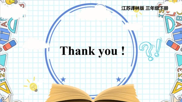 Unit 5 How old are you Story time 课件 课件(共51张PPT)