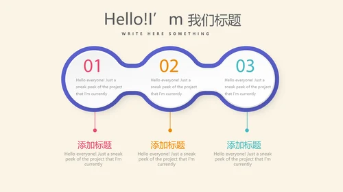 活动营销方案销售策划动态PPT模板