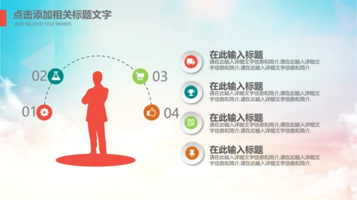 团委共青团社区青年志愿者PPT模板