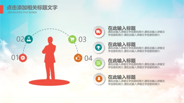 团委共青团社区青年志愿者PPT模板