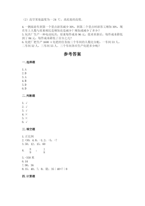 湖州市小升初数学测试卷参考答案.docx